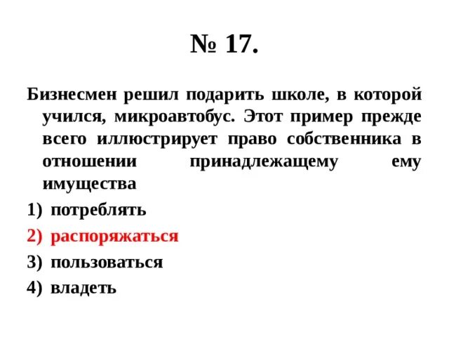 Предприниматель подарил школе в которой учился компьютеры