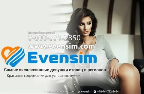 Спонсоры уфа