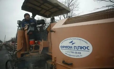 Орион плюс