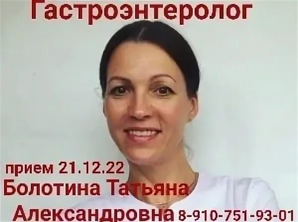 Медцентр кирсанов. Кирсанов медицинский центр.