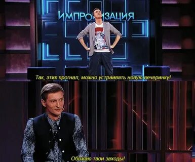 Устроим какое время