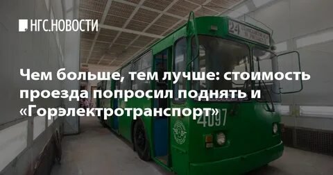 Некого было спросить как проехать концертному залу