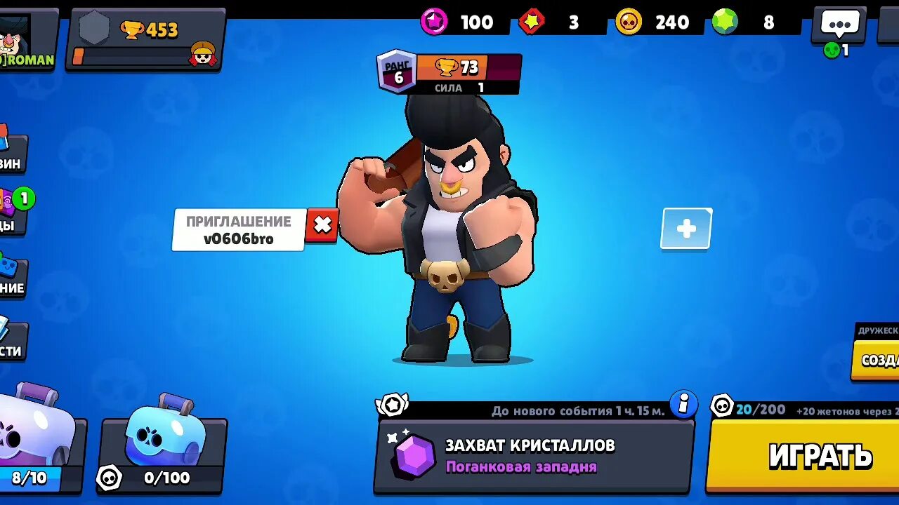 Поддержка автора контента brawl stars коды. Код автора в Brawl Stars. Код автора в БРАВЛ старс 2022. Код автора в Brawl Stars 2022. Настоящие коды автора в БРАВЛ старс.