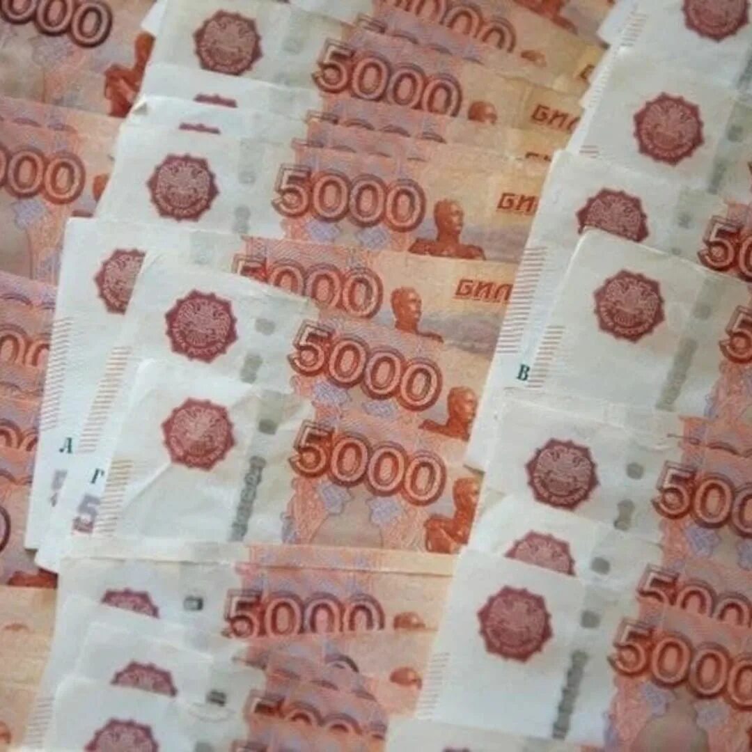 Сумму более 3 млн рублей. Хабаровск 5000 рублей. 5000 рублей хабаровск фото. фото 5000 рублей в хорошем качестве. вафельная картинка 5000 рублей.
