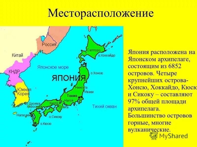 Территория японии. Япония страна расположенная на. Территория средневековой японии. Япония — островное государство в восточной азии. Географическое расположение японии на карте.