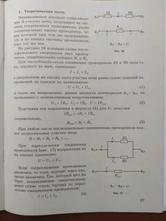 Учебник по физике 10 класс парфентьева