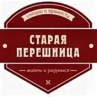 Путнику можно