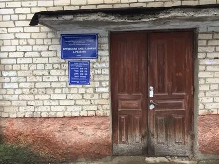 Калужская городская больница 5