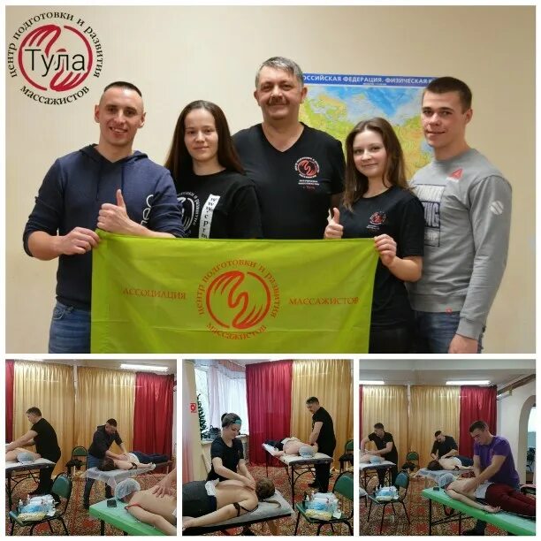 Обучение в туле