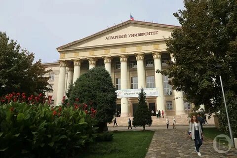 Автономное учреждение волгоградской