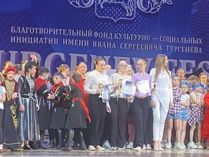 Ii международный конкурс