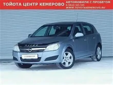 Автосалон кемерово с пробегом каталог. Автосалон кемерово. Кемерово автосалон тухачевского 58. М53 авто с пробегом кемерово. Соната на газу из кореи.