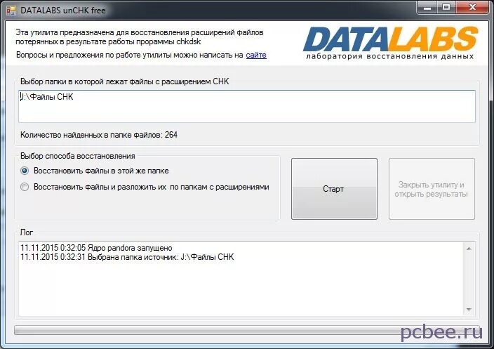 Как восстановить файлы chk. Восстановить расширение файлов. как восстановить файлы из chk файлов. как восстановить расширение файла. файлы chk на флешке как восстановить.