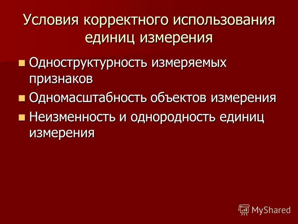 Контроль знаний человек в политическом измерении. Человек в социальном измерении. Контроль знаний человек в политическом измерении. Контроль знаний человек в политическом измерении. Контроль знаний человек в политическом измерении.