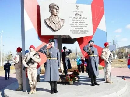 Герои забайкалья