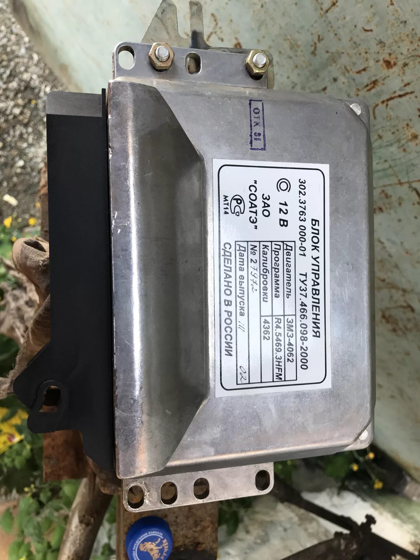 Landi renzo omegas (ecu cod. Мозги газ 53. Блок управления микас 11 cr 581. Digitronic 3d power блок управления. Блок управления двигателем газ 3110.