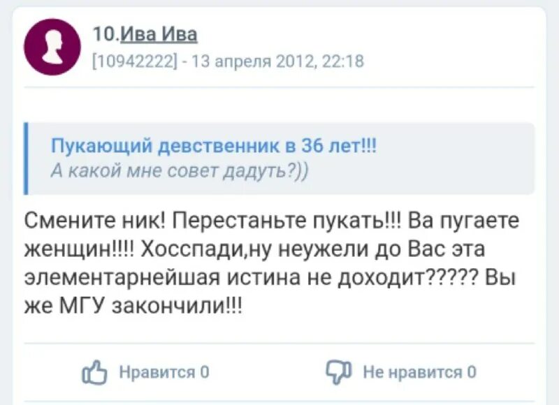 женский форум телеграмм