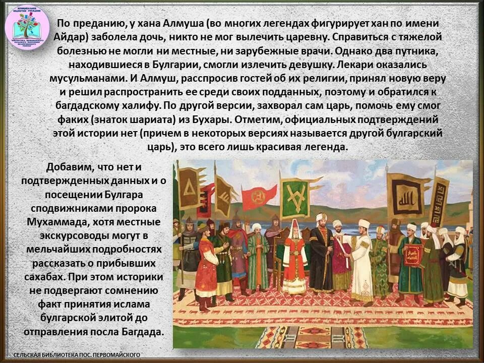 1100 год событие. Любечский съезд князей картина. Основные даты древней руси. Съезд князей в любече 6 класс. 1100 год событие.