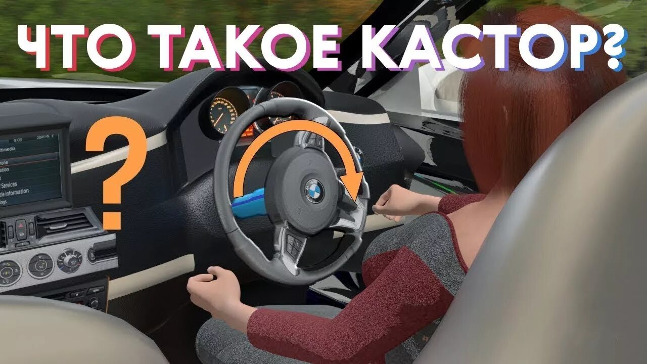 Руль возвращается. Руль возвращается. Руль не возвращается в исходное положение. Руль лачетти. Руль гранта фл 2022.