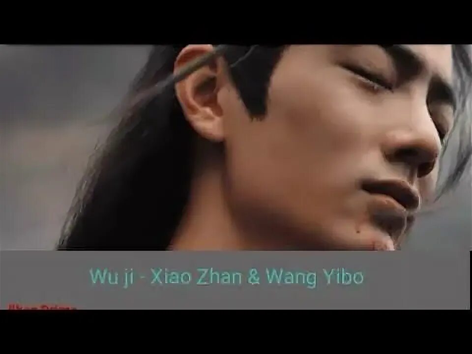 Песня wu ji. Песня wu ji