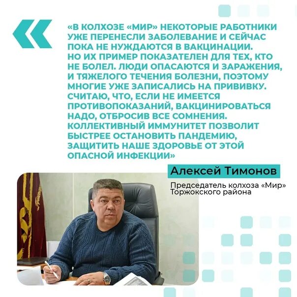 Рабочий колхозмир торжокский район. Колхоз мир торжокского. Колхоз победа торжокский район. Колхоз мирный торжокского района. Колхоз мирный торжокского района.