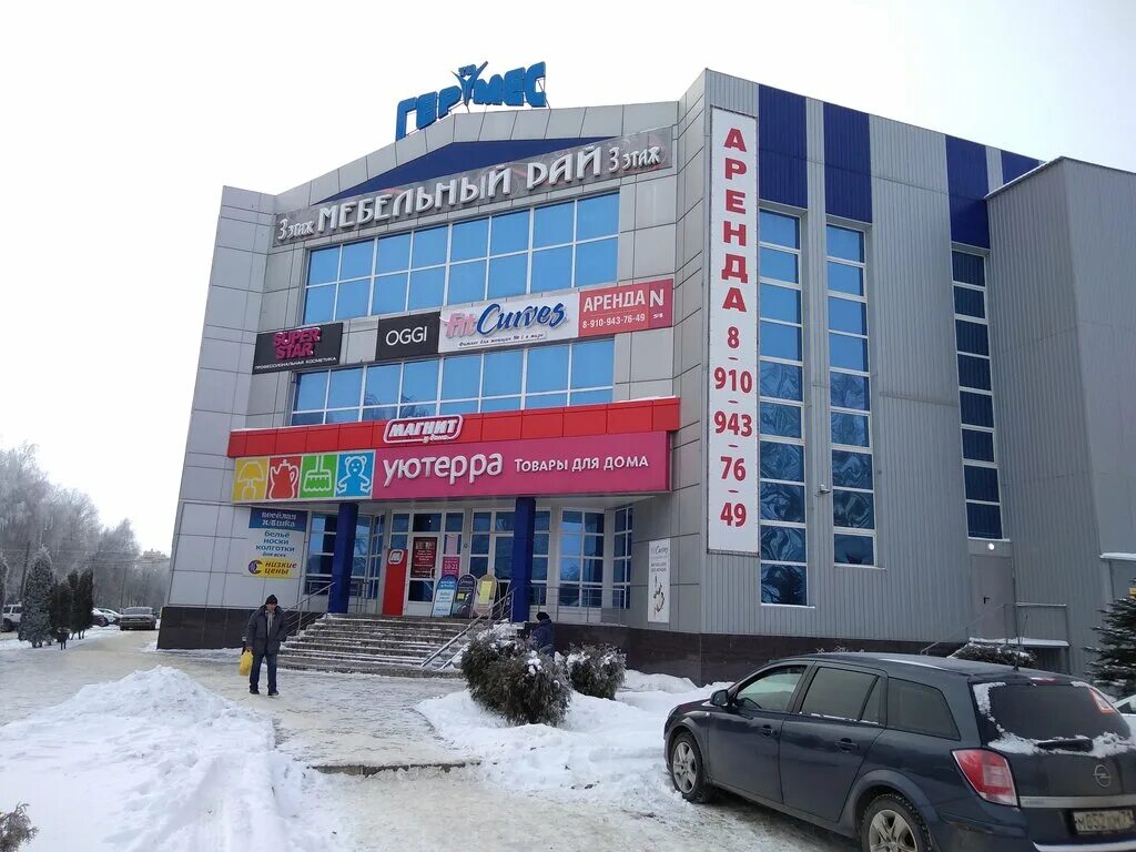 тц "гермес плаза" ул. тц гермес. гермес плаза малышева 16. тц гермес. торговый центр гермес южно-сахалинск.