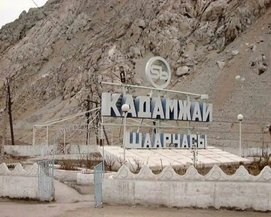 Кадамжай. Пос кадамжай киргизия.