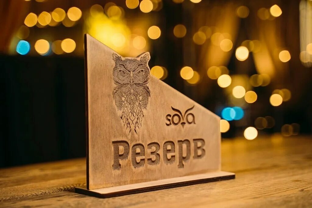 Sova жуковский ресторан. Дом жуковского псков. Советская 74 курган. Сова ул жуковского 47 отзывы. Жуковский ул жуковского 25.