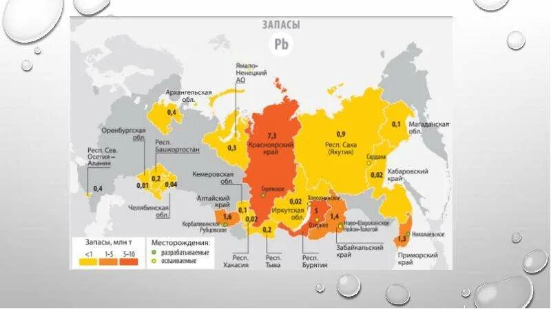 Месторождения свинца в России на карте. Месторождения свинца в России. Крупные месторождения свинца в России. Месторождения Медно-цинковые руды, в России на карте.