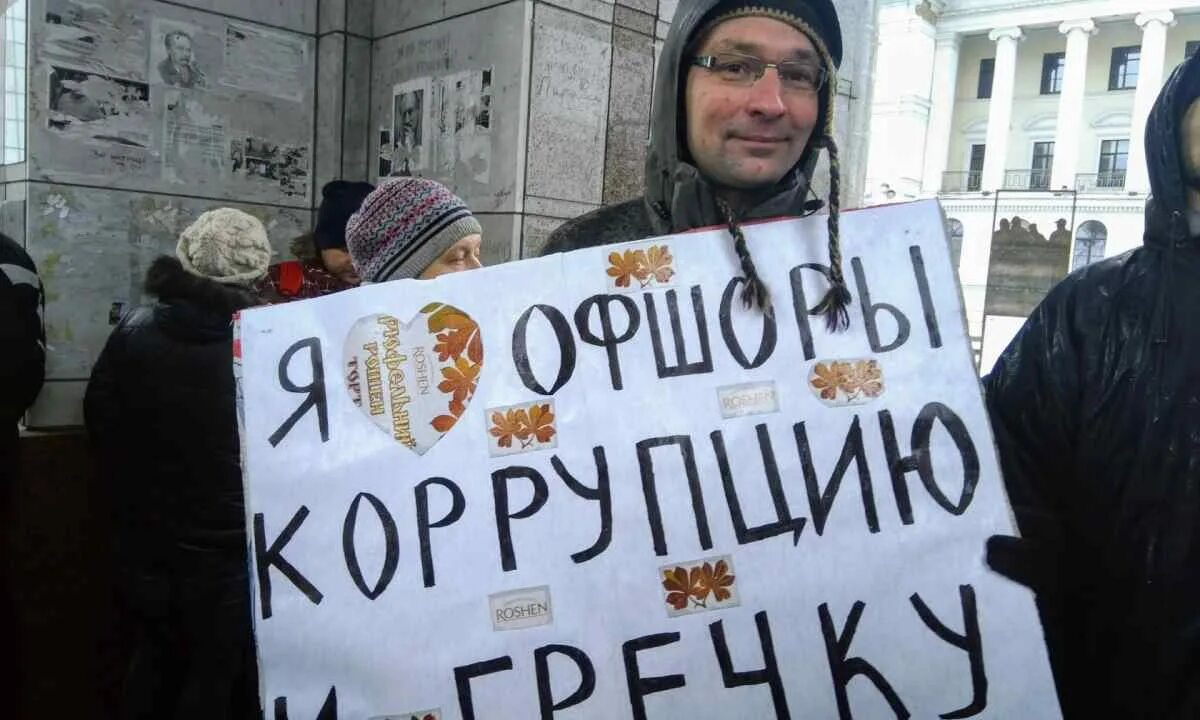 Манометр крипсол. Зрада на украинском. Зрада. Зрадов. Перемога демотиватор.