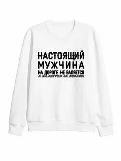 Песни мужики на дороге не валяются