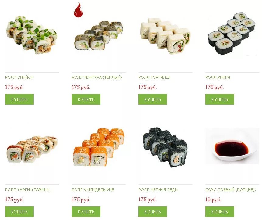 VipRoll, sushi bar - Yandex Maps