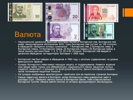 Левая единица