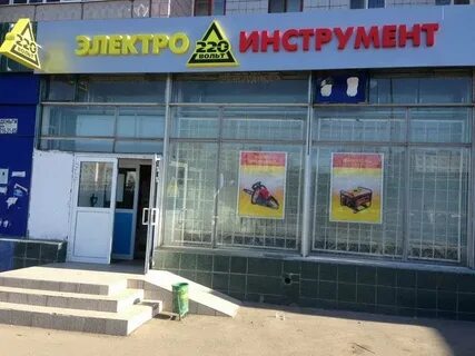 220 казань