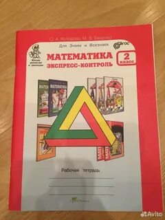 Холодова м