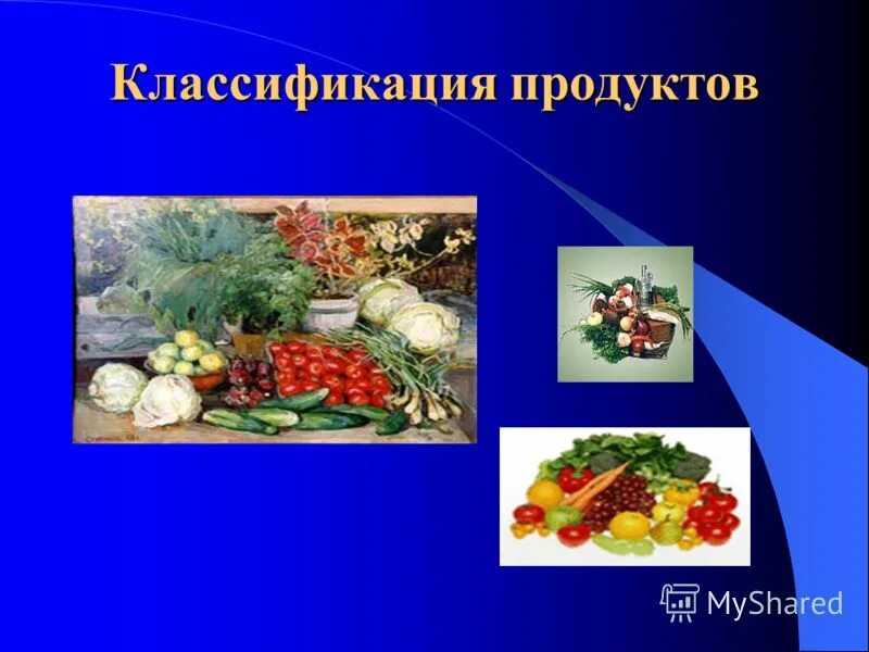 роль продуктов питания в жизни человека. правильное питание для здорового образа жизни. полезность овощей. роль продуктов питания в жизни человека. роль еды в жизни человека.