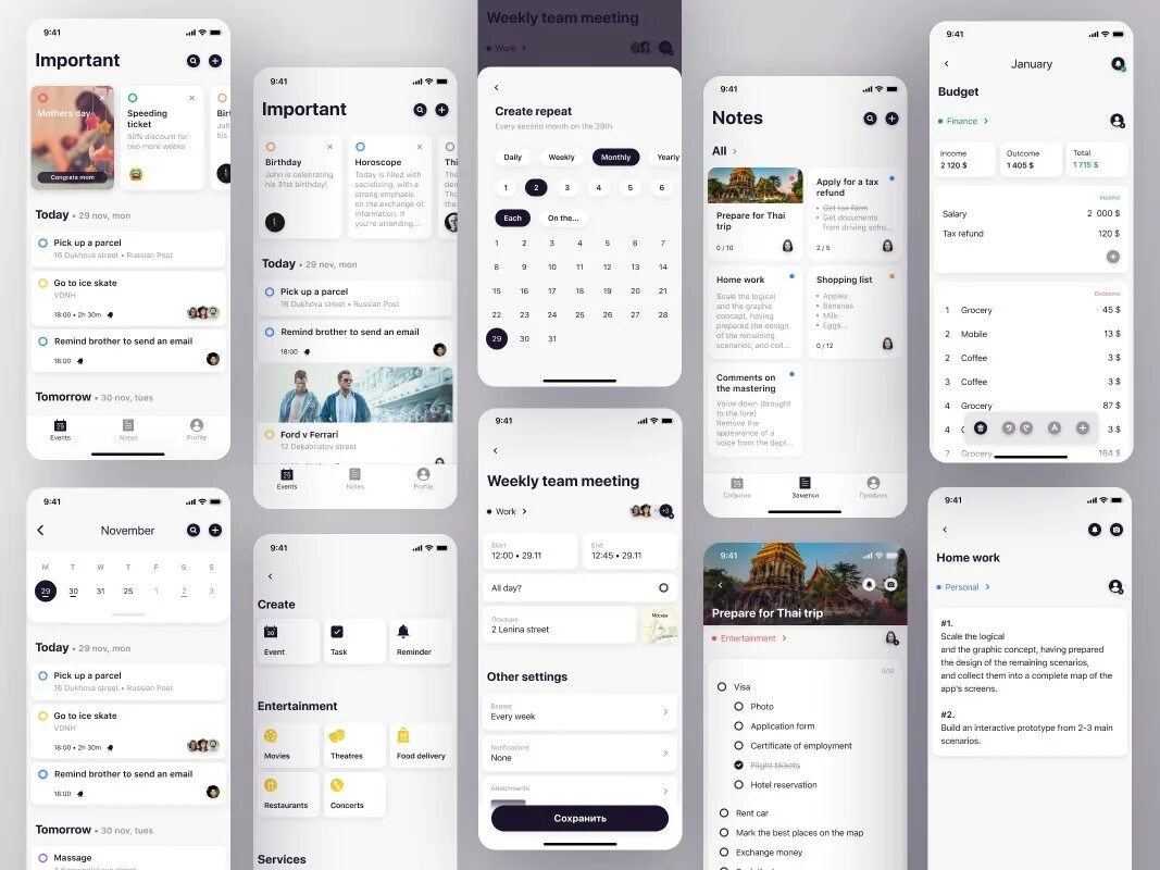 Wireframe. Daily planner app. School planner приложение. Электронный планировщик. Planner app design.