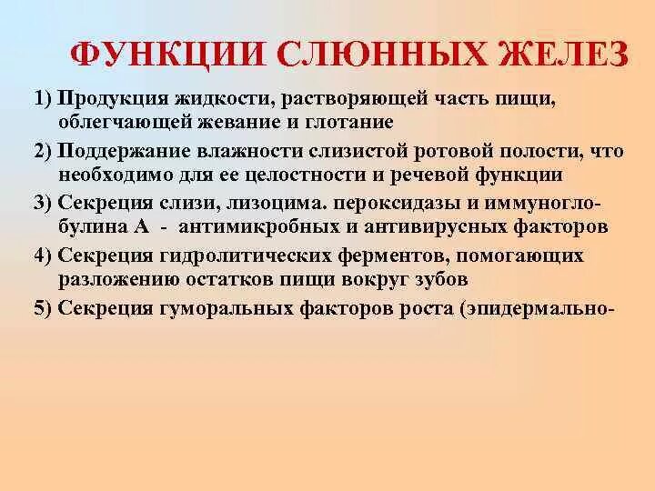 МРТ слюнных желез в Москве, цена на магнитно-резонансную томографию в центре Отк