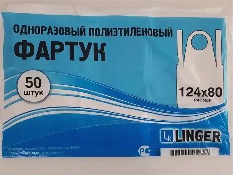 Faracs пвх 152/100 premium воронка желоба кор. 124 80. муфта для водосточной трубы 100 мм. сп d70x72мм sq1402-9506 чертеж. фартук одноразовый.