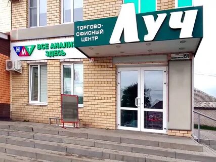Нмт лиски анализы