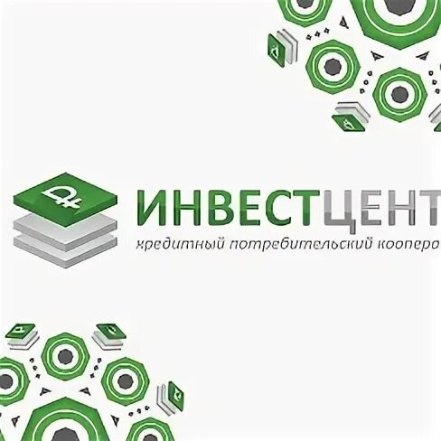 Распад центр. КПК Инвест центр. КПК Инвест центр Киров. КПК Инвест центр распался. КПК Инвест центр Киров Голубева.