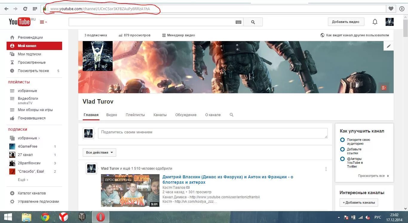 Youtube ссылка. Ссылка на канал. ссылка на ютуб канал. ссылка на ютьюб канал. ссылка на мой канал в ютубе.