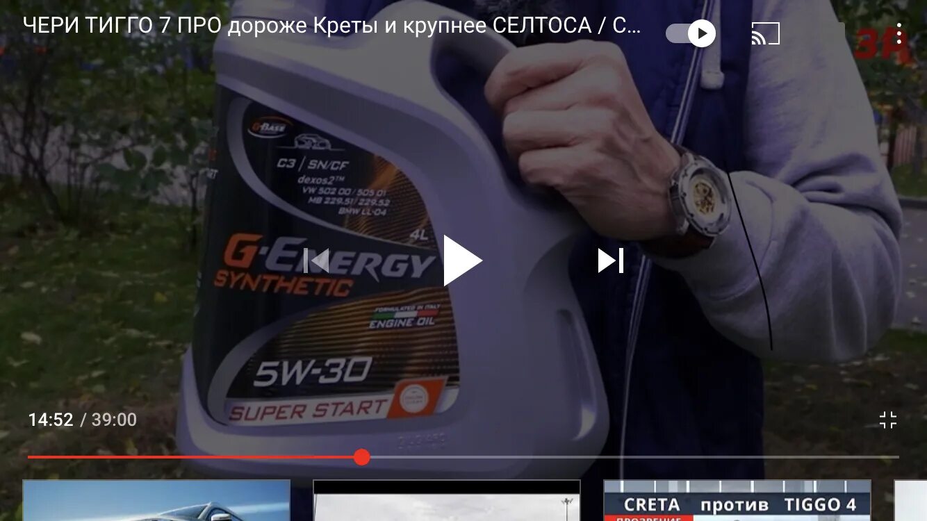 Масло для чери Тигго 7 1.5 турбо. Chery Tiggo 7 Pro масло в двигатель. Двигатель Тигго про 7 1.5 турбо. Масло в чери Тигго 7 про. Тигго 7 про масло в двигатель