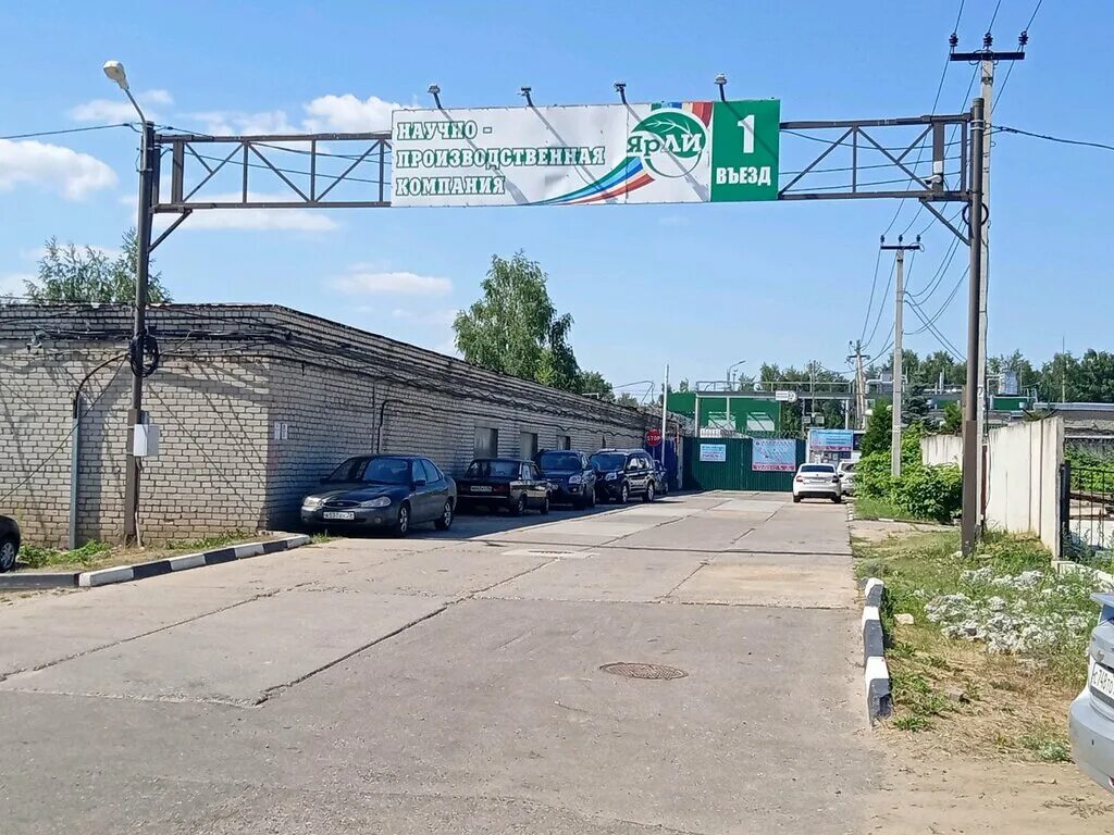 Ярославль ул осташинская. Осташинская 1 ярославль. Ярославль ул осташинская. Ярославль ул осташинская. Осташинская, 51в.