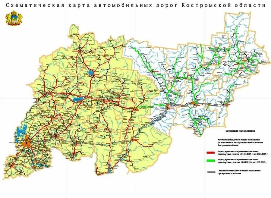 Карта дорог весенних ограничений. Карта автодорог Костромской области. Карта автомобильных дорог Костромской области подробная. Карта дорог Костромской области. Дороги Костромской области на карте.