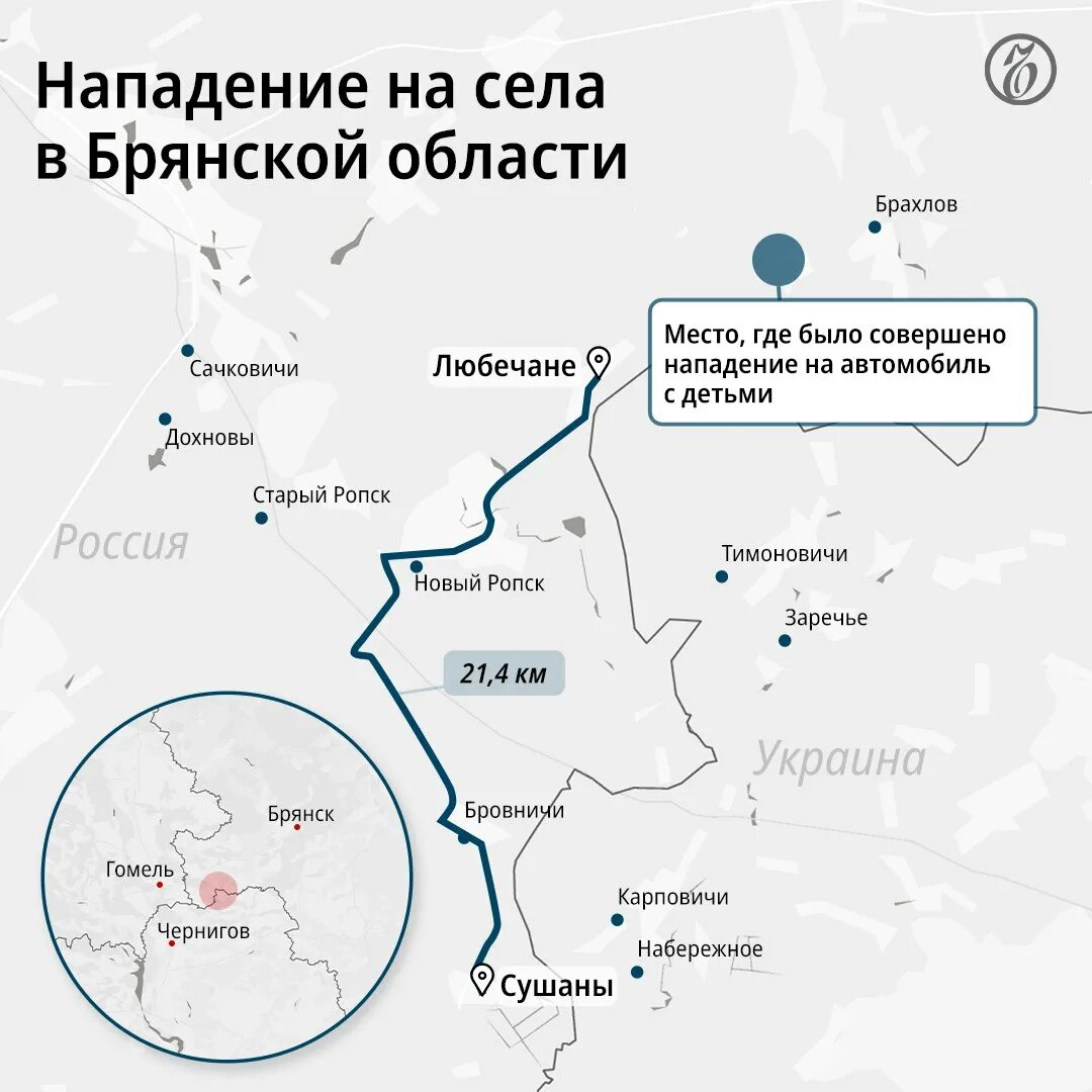 Брянск граница с украиной. П белая березка брянская область на карте. Брянск граница с украиной. Карта брянск киев. Брянская область расстояние от границы украины.