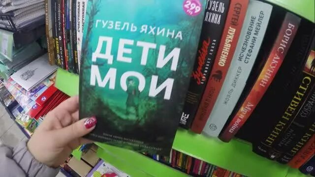 Fix Price книги. Книги в фикс прайсе 2022. Книги из фикс прайса. Книги фикс прайс февраль. Покупки фикс прайс февраль 2024