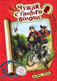 Топи книга