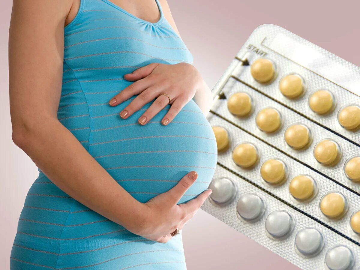 Беременность советы врача. Контрацепция беременных. Противозачаточные беременные таблетки.