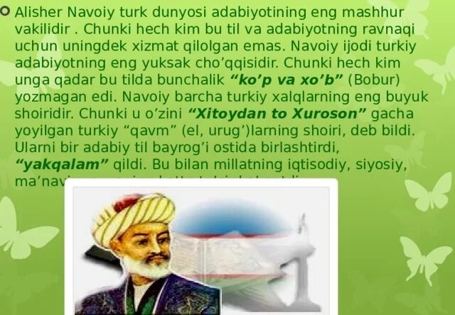 Alisher navoiy haqida ma lumot